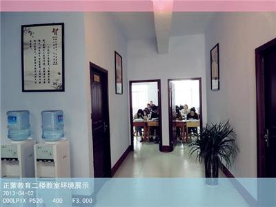 臨沂正蒙教育培訓(xùn)機(jī)構(gòu) 專(zhuān)業(yè)培訓(xùn)服務(wù)引領(lǐng)教育新未來(lái)