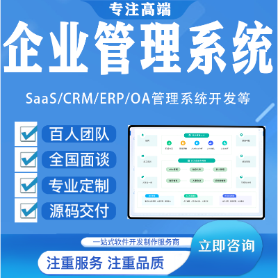 C# WPF驅(qū)動(dòng)的ERP系統(tǒng)與物聯(lián)網(wǎng)整合 助力上海深圳辦公工具軟件創(chuàng)新