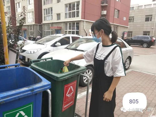 廊坊市第十中學開展“參與垃圾分類，爭做文明學生”主題活動，推動城市生活垃圾經營服務新風尚