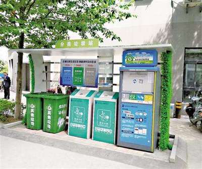 立法先行，綠色發(fā)展 北京推動(dòng)垃圾分類(lèi)立法的深遠(yuǎn)意義