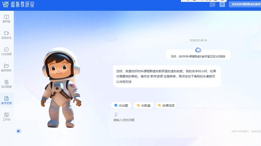 東華大學(xué)人工智能通識(shí)教學(xué)“1+X”課程 讓“AI應(yīng)用軟件開發(fā)”惠及所有專業(yè)